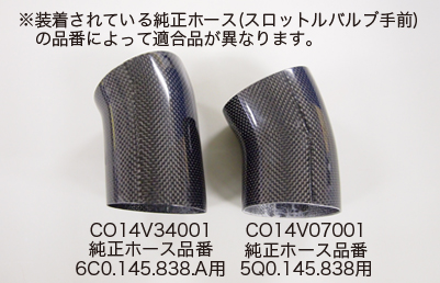 CO14V34001