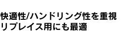 KONI/コニ VW サスペンション｜KONIのサスペンションはアフターパーツ