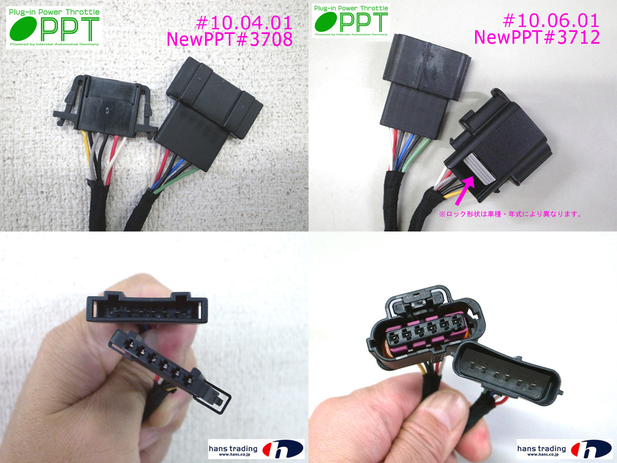 NEW PPT アウディ ＞ NEW PPT (Plug-in Power Throttle) アクセル 