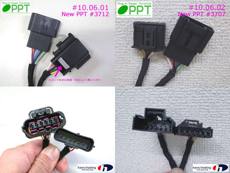 NEW PPT アウディ ＞ NEW PPT (Plug-in Power Throttle) アクセルペダルコントロールモジュール  :アフターパーツ.co.jp