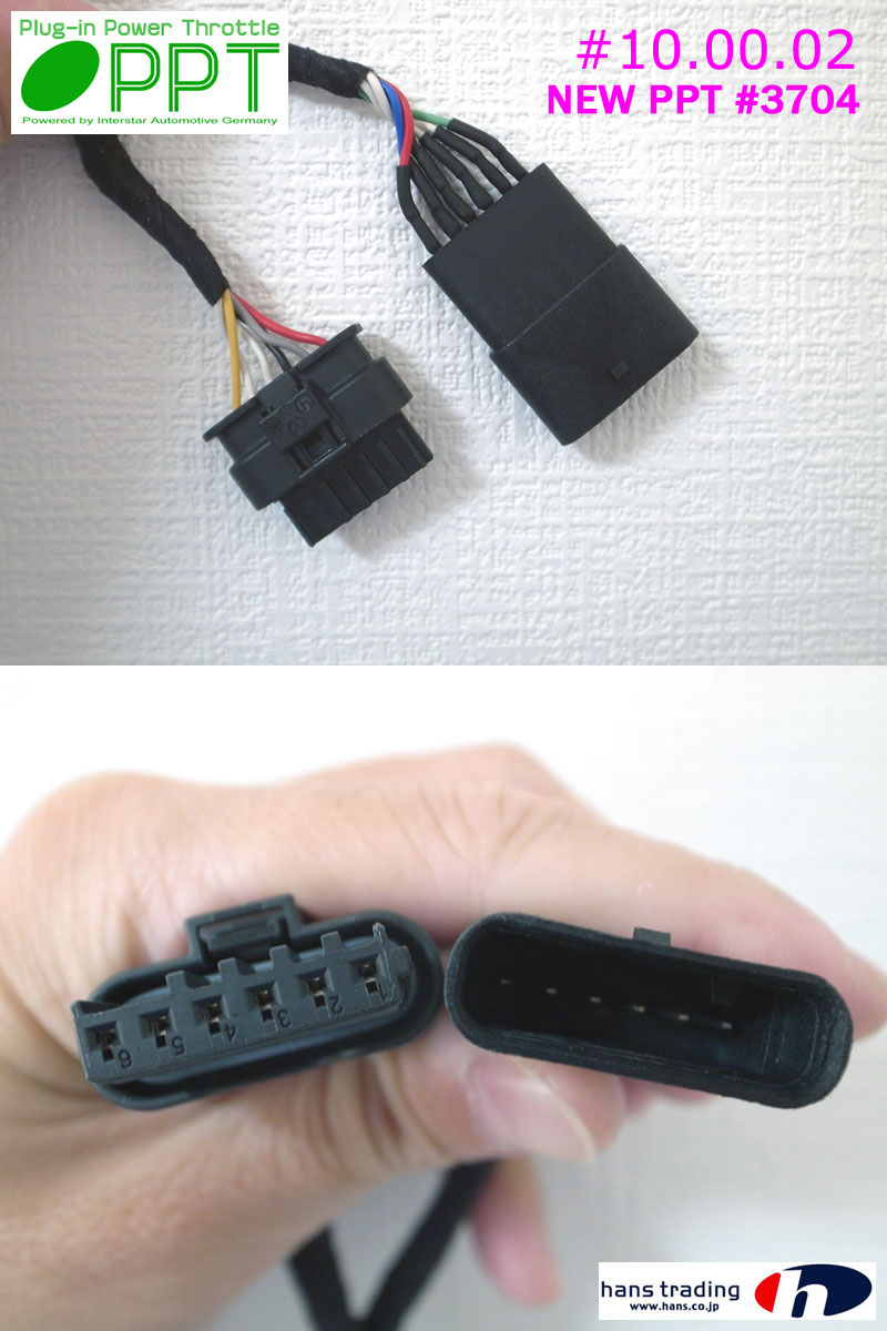 新作ウエア メルセデスベンツ用 等 w176 w246 スロコン PPT - 外国自動車用パーツ - hlt.no