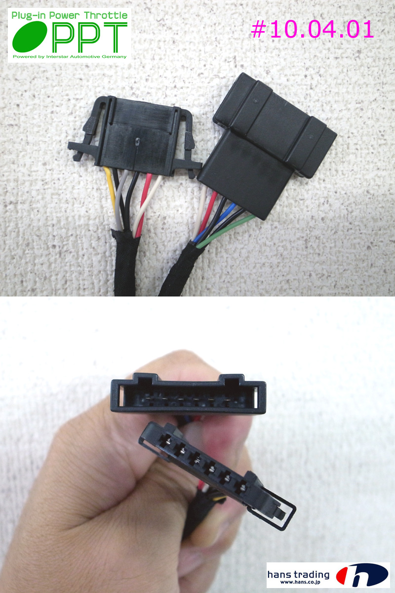NEW PPT アウディ ＞ NEW PPT (Plug-in Power Throttle) アクセルペダルコントロールモジュール  :アフターパーツ.co.jp