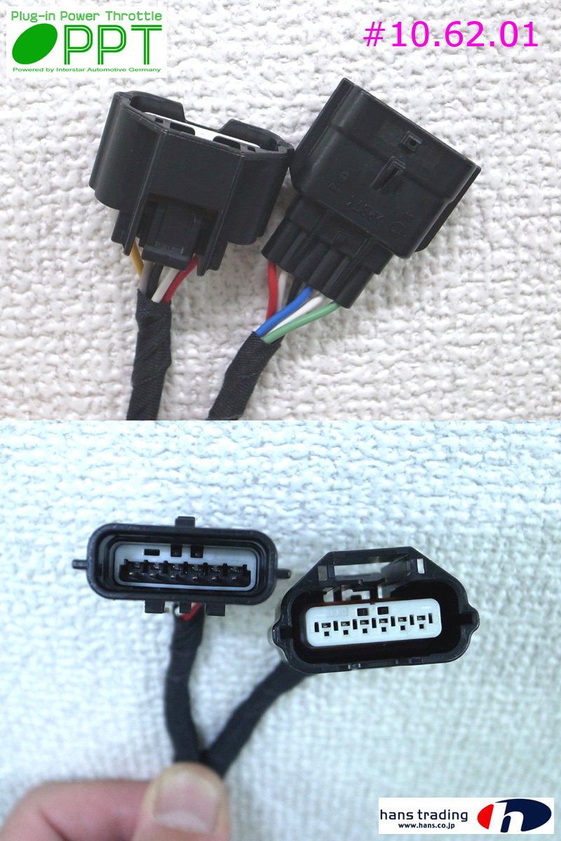 NEW PPT ニッサン ＞ NEW PPT (Plug-in Power Throttle) アクセル 