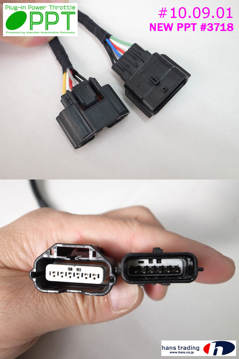 NEW PPT ニッサン > NEW PPT (Plug-in Power Throttle) アクセルペダルコントロールモジュール :アフターパーツ.co.jp NEW PPT ニッサン > NEW PPT (Plug-in Power Throttle) アクセルペダルコントロールモジュール :アフターパーツ.co.jp