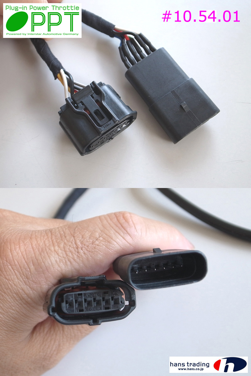 NEW PPT トヨタ ＞ NEW PPT (Plug-in Power Throttle) アクセルペダル 