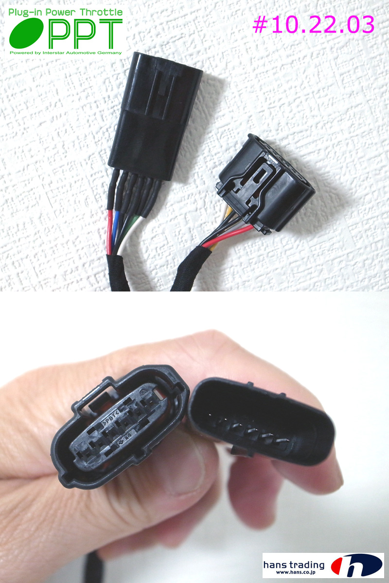 NEW PPT フィアット ＞ NEW PPT (Plug-in Power Throttle) アクセル 