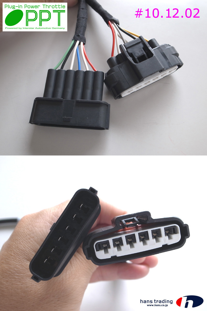 NEW PPT スズキ ＞ NEW PPT (Plug-in Power Throttle) アクセルペダル 