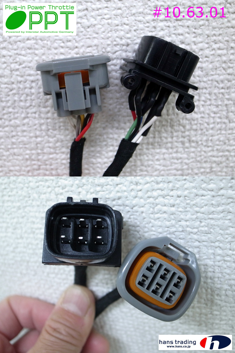 NEW PPT ニッサン ＞ NEW PPT (Plug-in Power Throttle) アクセル 